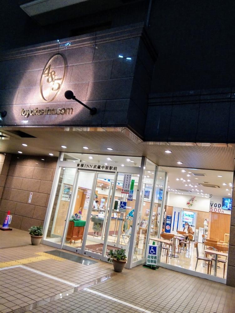 Toyoko Inn Musashi-Nakahara Ekimae Kawasaki  Exterior foto