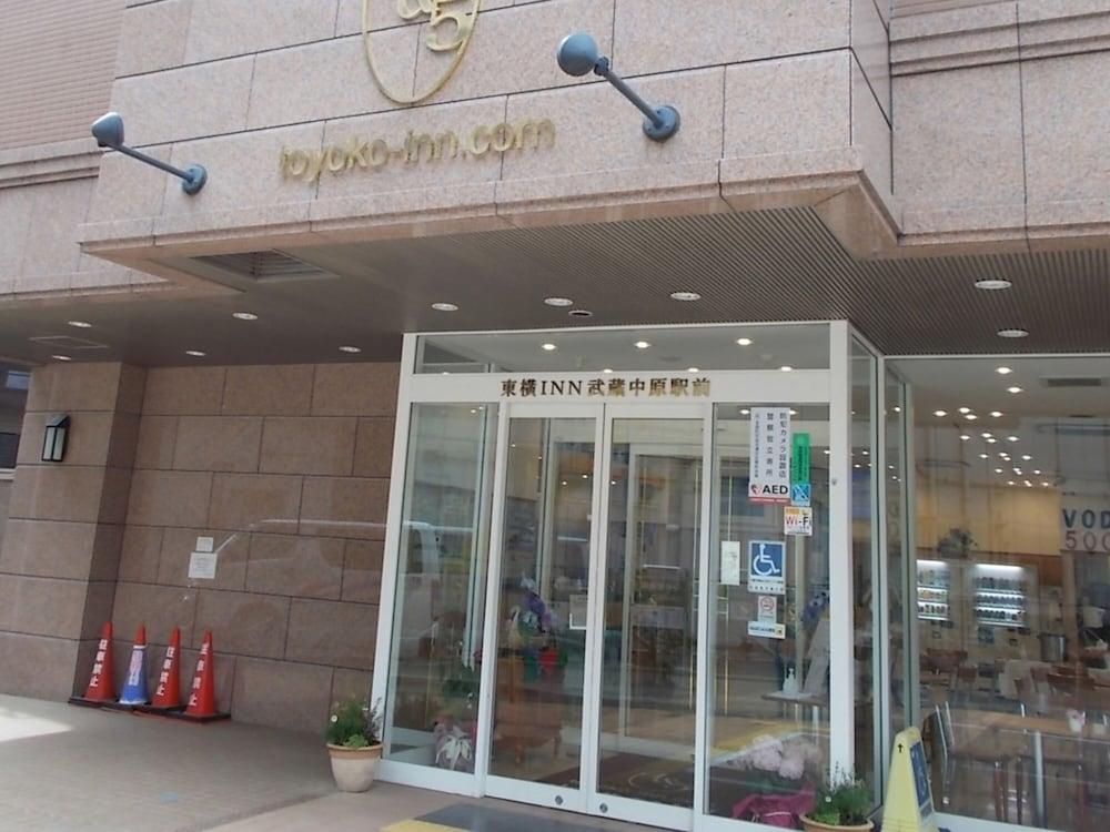 Toyoko Inn Musashi-Nakahara Ekimae Kawasaki  Exterior foto